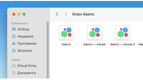 Как продать книги на Авито в Борк