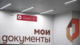Как проверить задолженность по ЖКХ в Борк