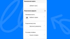 Как проводить оплату самозанятому в 1С в Борк