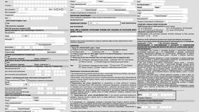 Как работает Альфа-Банк в Борк
