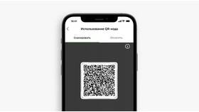 Как сгенерировать QR-код для банковской карты в Борк