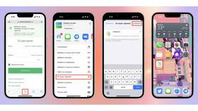 Как скачать ПСБ Банк на iPhone 16 в Борк