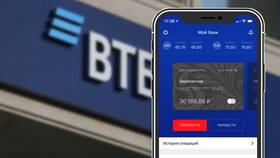 Как скачать ВТБ на Android бесплатно в Борк