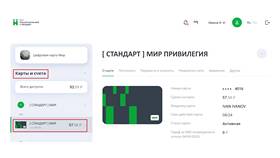 Как снять лимит с карты Сбербанка в Борк