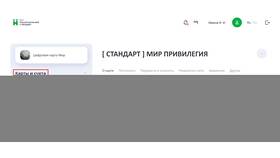 Как узнать PIN-код от карты Сбербанка в Борк