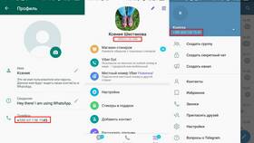 Как узнать подключенный номер МТС в Борк