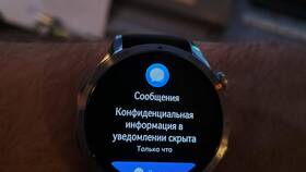 Как включить уведомления на смарт-часах в Борк