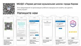 Как войти в Google с помощью QR-кода