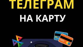 Как вывести звезды с канала YouTube в Борк