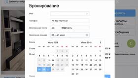 Как загрузить объявление на Авито в Борк
