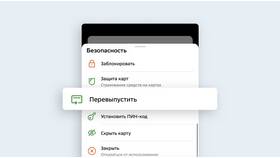Как заказать карту через Сбербанк Онлайн в Борк