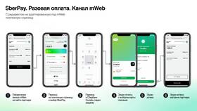 Как заказать выписку в приложении ПСБ в Борк