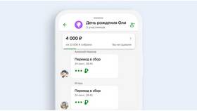 Как запросить выписку в СберБанк Онлайн в Борк