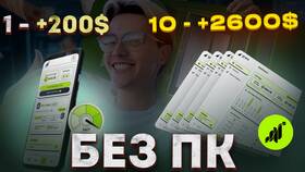 Как заработать на криптовалюте новичку: пошаговая инструкция в Борк