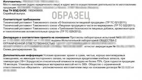 Как завести карту ВкусВилл: подробная инструкция в Борк
