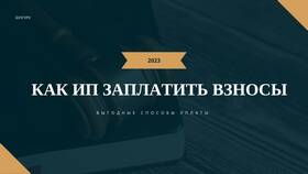 КБК 18211605160010011140: за что налагается штраф в Борк