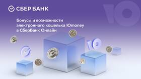 Кэшбэк 