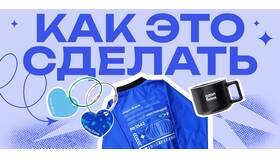 Когда отмечает день рождения Ozon в Борк
