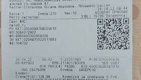Когда приходит возврат денег с Пятерочки в Борк