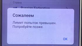 Лимит запросов за сеанс в Android: что это в Борк