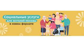Назначены дополнительные социальные выплаты: что это в Борк