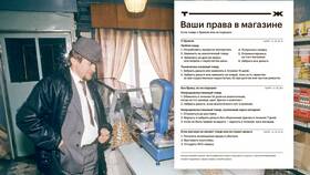 Отправили не тот товар: что делать в Борк