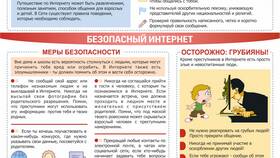 Почему человек хочет использовать других людей в Борк