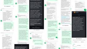 Почему Мегафон считается неудовлетворительным оператором в Борк