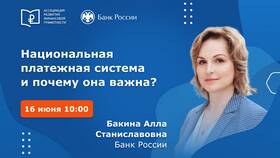 Почему Национальный банк Украины важен для экономики в Борк