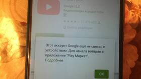 Почему не работает аккаунт Google на Android: причины и решения в Борк