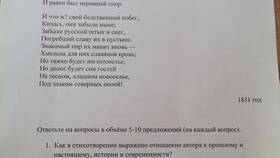 Почему поэт использует кровавые образы