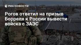 Почему Россия вывела войска в Борк