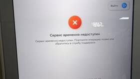Почему сервис Сбербанка недоступен в Сбербанк Онлайн в Борк