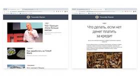 Почему сеть Тинькофф недоступна в Борк