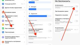 Почему звонки сбрасываются на Мегафоне