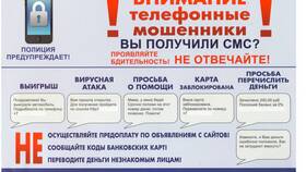 Причины помутнения банковских карт в Борк