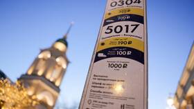 Пришел штраф 3000 рублей: за что могут выписать и что делать