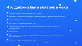 Реквизиты правового документа: что они делают в Борк