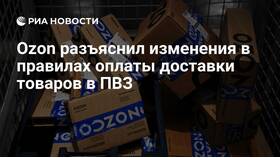 Состояние доставки Ozon на сегодня в Борк