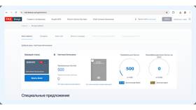 Специальные тарифы РЖД: что это такое в Борк