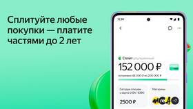 Сплит в Яндекс Браузере: что это в Борк