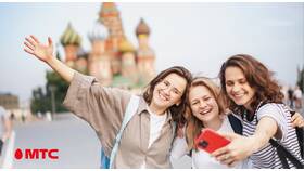 Стоимость 1 ГБ интернета на МТС в Борк