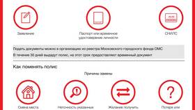 Страховая компания: что писать в Борк