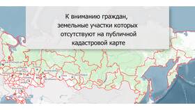 Уведомление по карте: что это в Борк