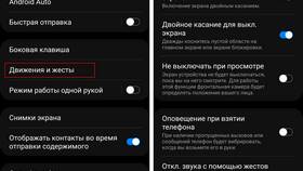 Уведомления на телефон: что делать и как управлять в Борк