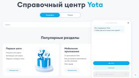 Йота в Краснодаре: услуги и особенности в Борк