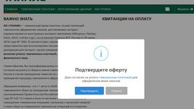 Зачем AliExpress запрашивает паспортные данные для таможни в Борк