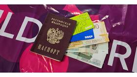 Зачем Ozon требует паспортные данные в Борк