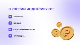 Зарплата, стипендия и пенсия: основные различия в Борк