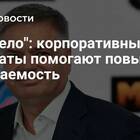 Что такое выплата по ГК